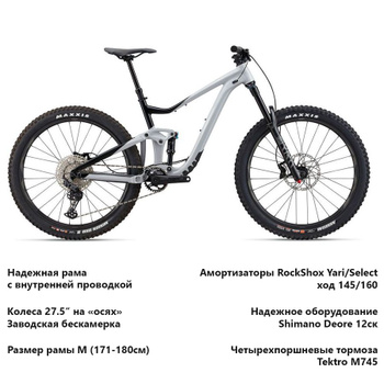 Giant trance advanced pro hot sale 27.5