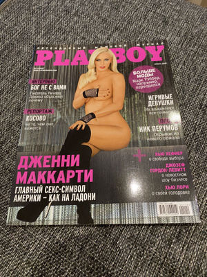 Әдемі есектер войеризм