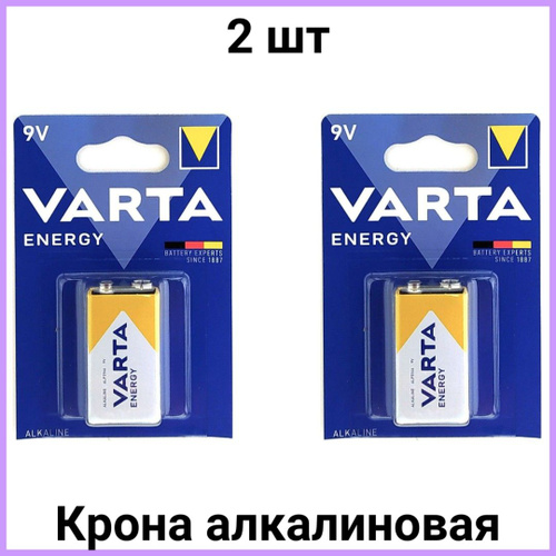 Батарейка Varta ENERGY Крона 6LR61 2 шт - купить с доставкой по ...
