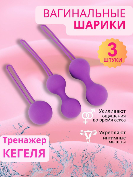 Инелермен және шегелермен кисканы тіккен