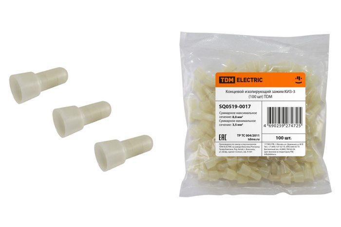 Концевой изолирующий зажим КИЗ-3 (100 шт) TDM - купить с доставкой по ...