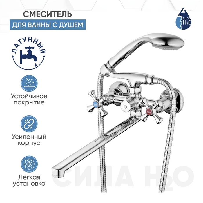 Установка смесителя g lauf в ванну