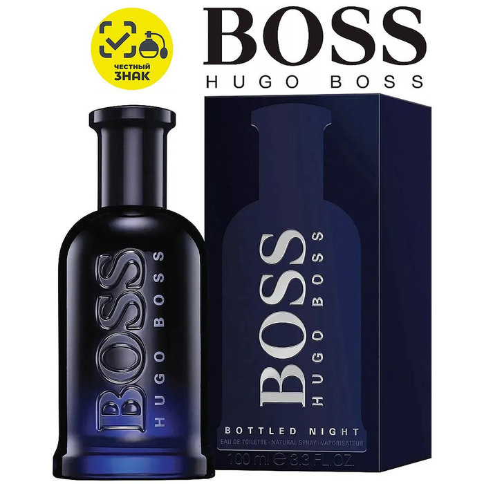 hugo boss bottled night