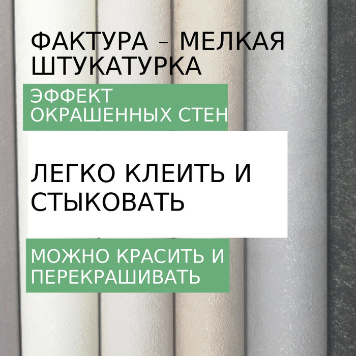 Можно ли красить стены на штукатурку без обоев