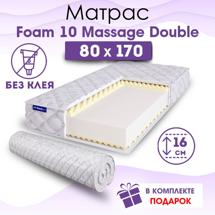 Матрас 80 на 170 детский