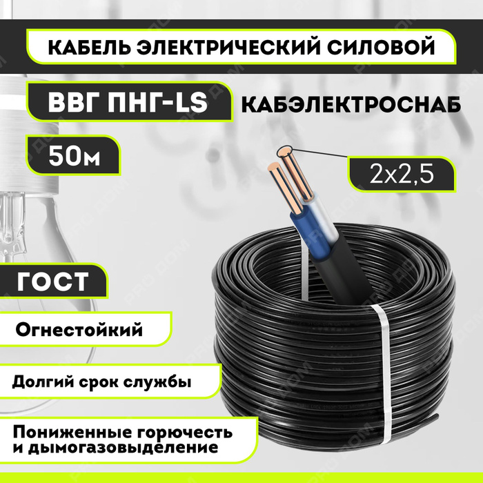 Где найти медный кабель под землей для сдачи