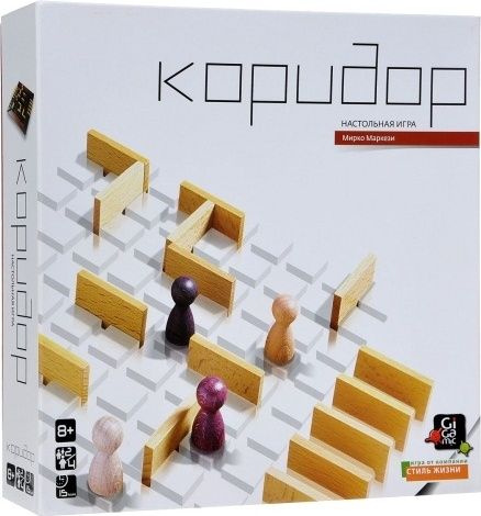 Коридор (Quoridor) настольная игра - купить с доставкой по выгодным ...