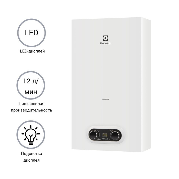 Газовая колонка electrolux nanoplus отзывы. Колонка газовая electrolux gwh 14 nanoplus 2. Теплообменник electrolux gwh 12 nanoplus 2. Газовая колонка electrolux nanoplus отзывы. Газовая колонка electrolux 14 nano plus 2.