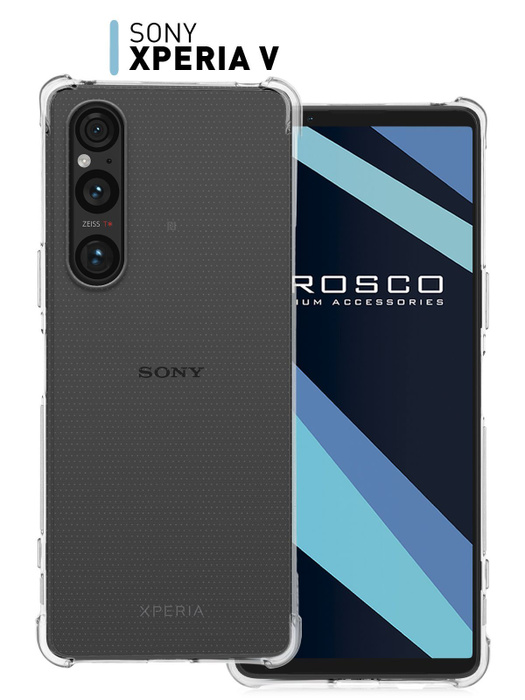 Противоударный чехол для Sony Xperia 1 V (Сони Иксперия 1 Марк 5) с ...