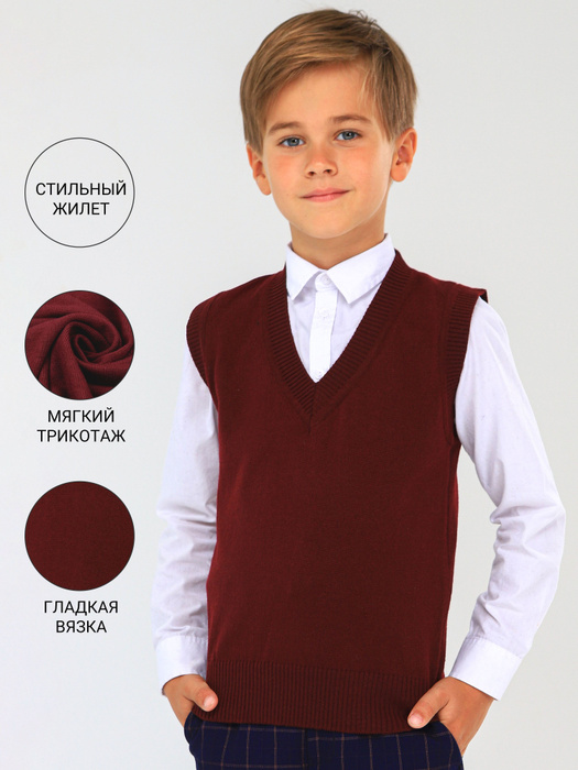 Жилет СИНЯЯ МОДА — купить в интернет-магазине OZON с быстрой доставкой