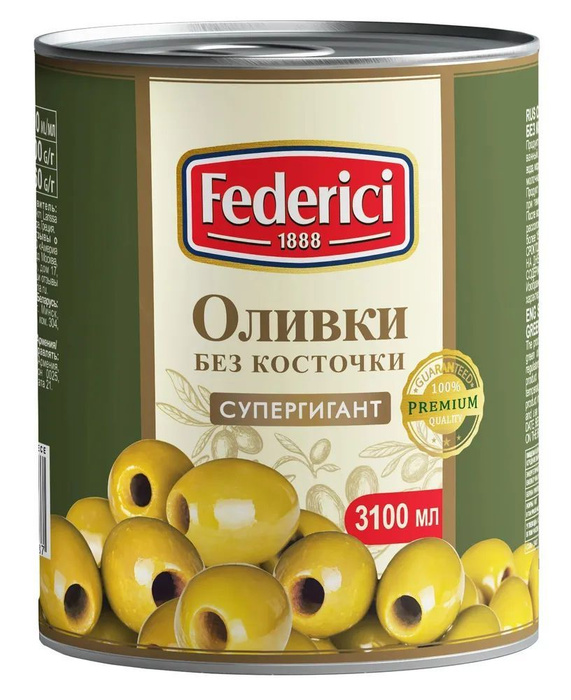 Оливки Federici Cупергигант без косточки, 3кг, Греция - купить с ...