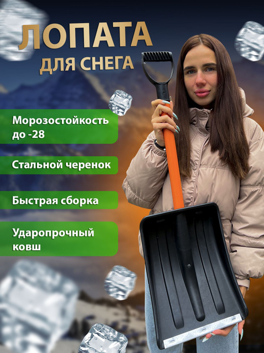 Лопата туристическая VHGR.store, Пластик купить по выгодной цене в ...