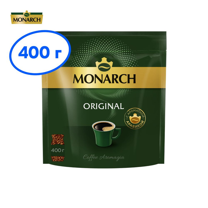 Кофе растворимый Monarch Гранулированный 95г. 2шт. - купить с доставкой по выгод