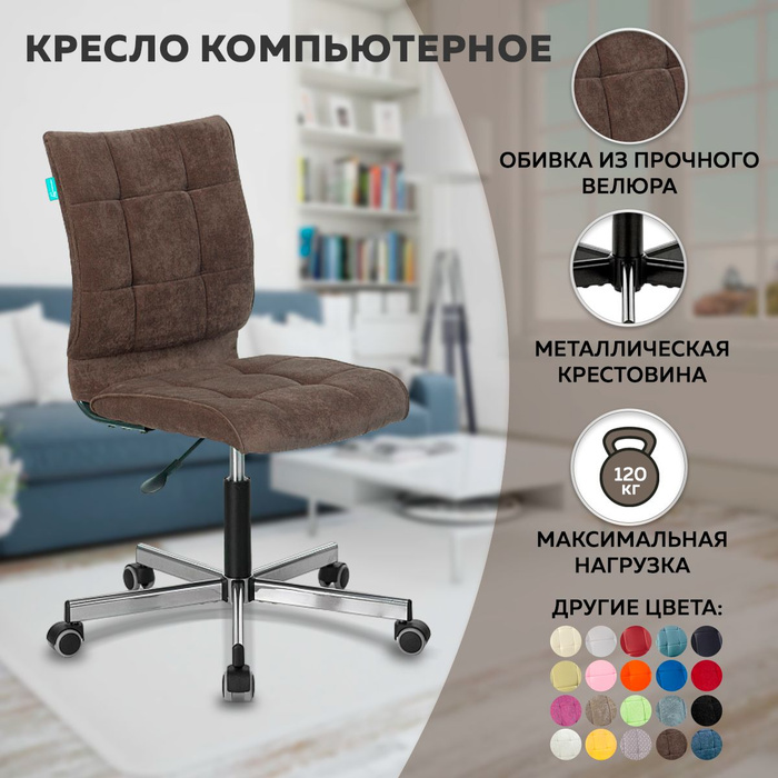 Кресло офисное easy chair 641 серое ткань пластик