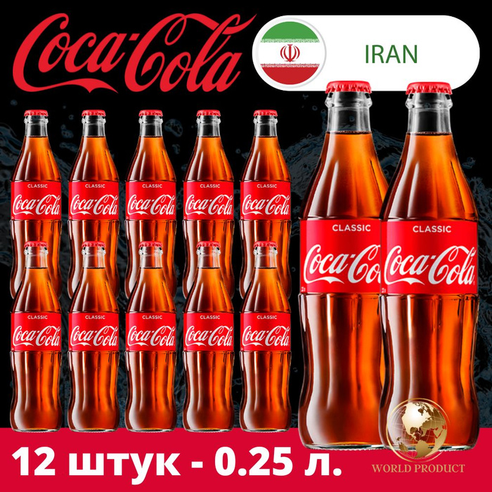 Кока Кола Классик Coca Cola Classic 12 шт. х 0.25 мл - купить с ...