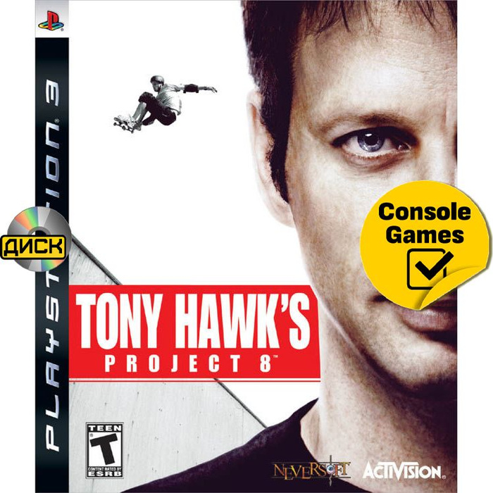 Tony hawk s project. Tony hawk s project