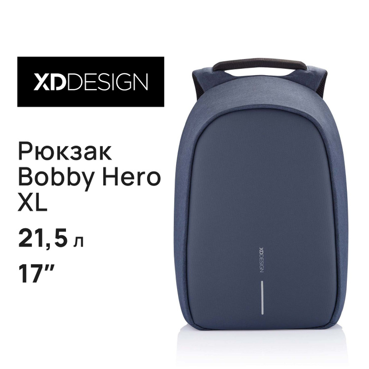 Рюкзак XD Design Bobby Hero XL - купить с доставкой по выгодным ценам в ...