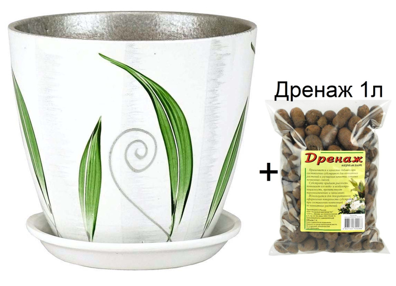 Дренаж для цветов как использовать. Керамзитовый дренаж средний 2л лита. дренаж для комнатных цветов. дренаж керамзитовый для цветов. белый дренаж для растений.