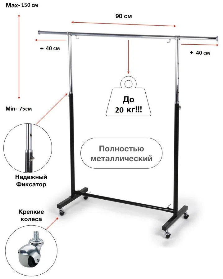 Как собрать вешалку напольную инструкция