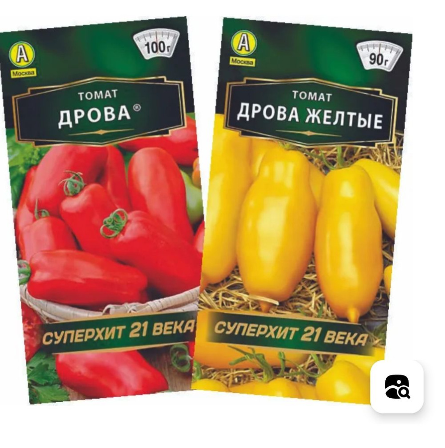 Сорт томатов дрова желтые. Томат дрова. томат буран. помидоры желтые дрова описание сорта.