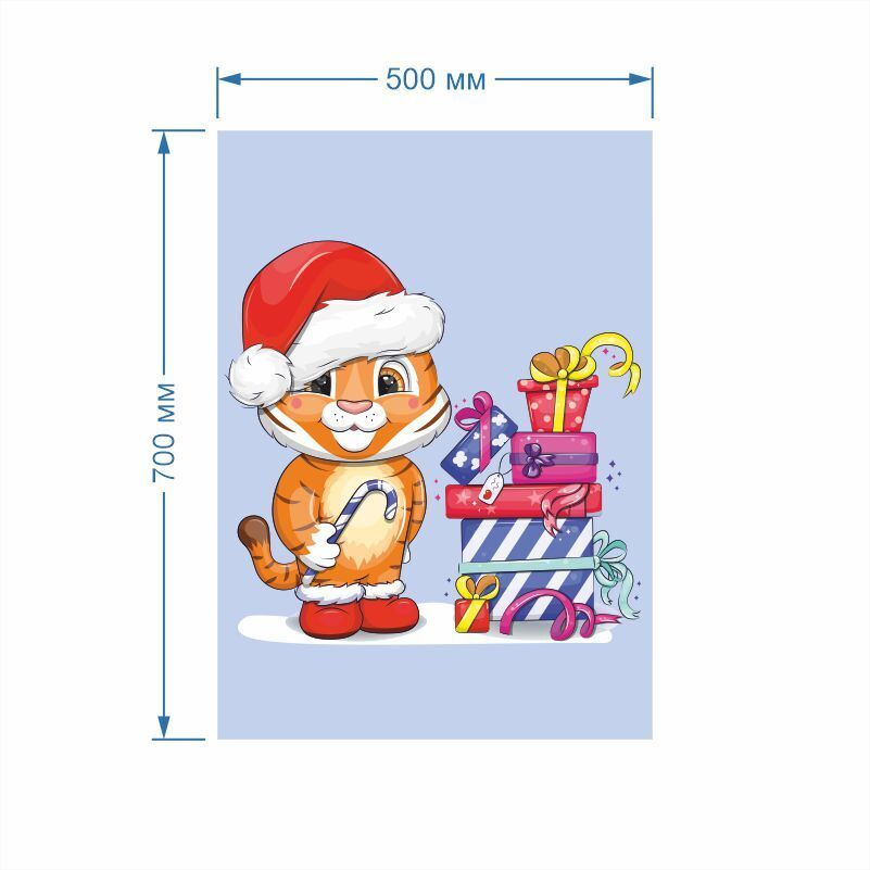 Постер для интерьера Новый Год Тигра 50 х 70 см