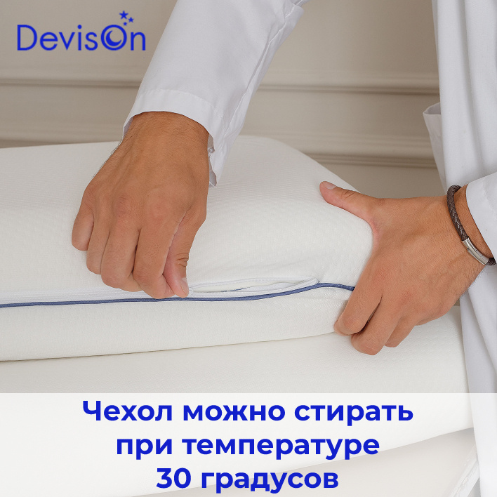 Ортопедические подушки DevisOn