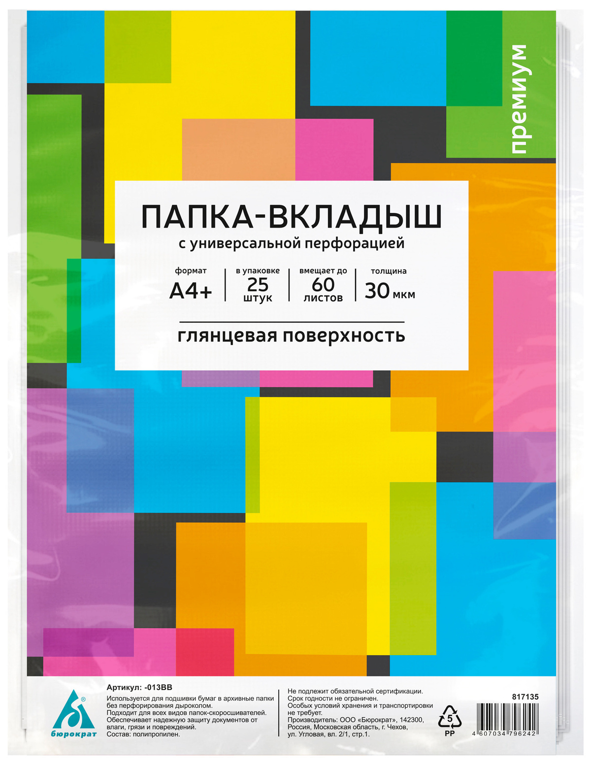 Текст при отключенной в браузере загрузке изображений