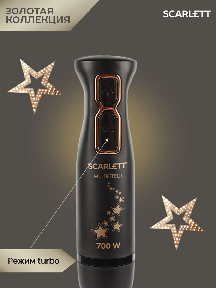 Блендер Scarlett SC-HB42F26 купить по низкой цене с доставкой в ...