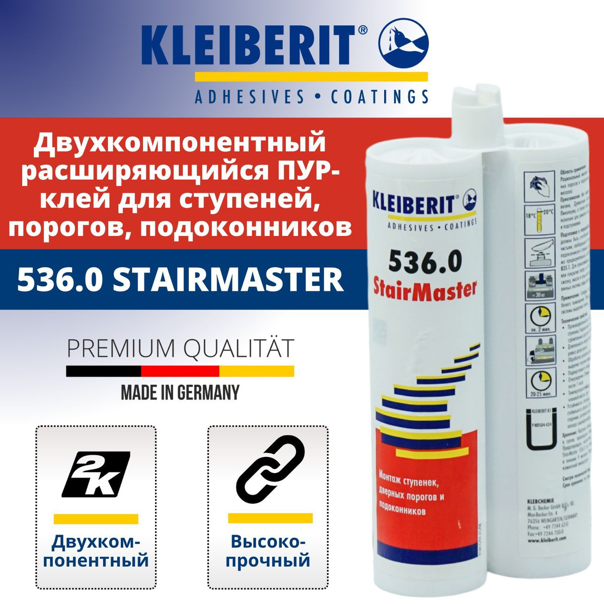 KLEIBERIT 536.0 STAIRMASTER