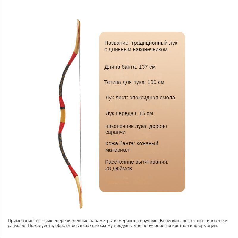 спортивные луки,рекурсивный луки-50LBS - купить с доставкой по выгодным ...