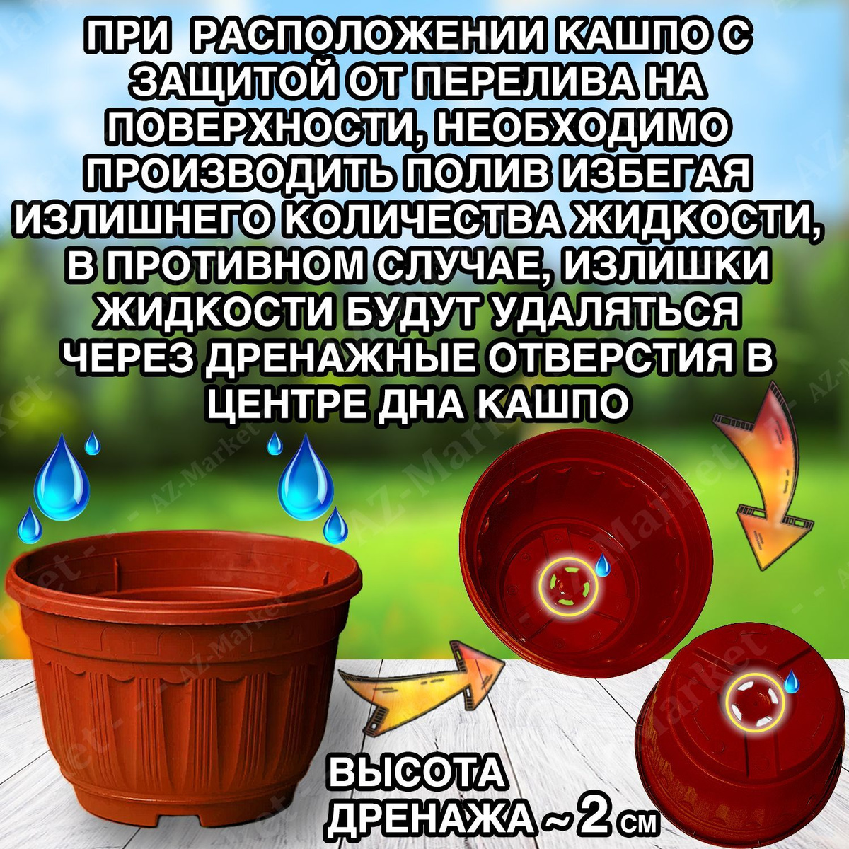 Кашпо подвесное с защитой от перелива (с переливом) 3,7л уличное для цветов и растений, садовый набор 3шт Терракотовый (коричневый)