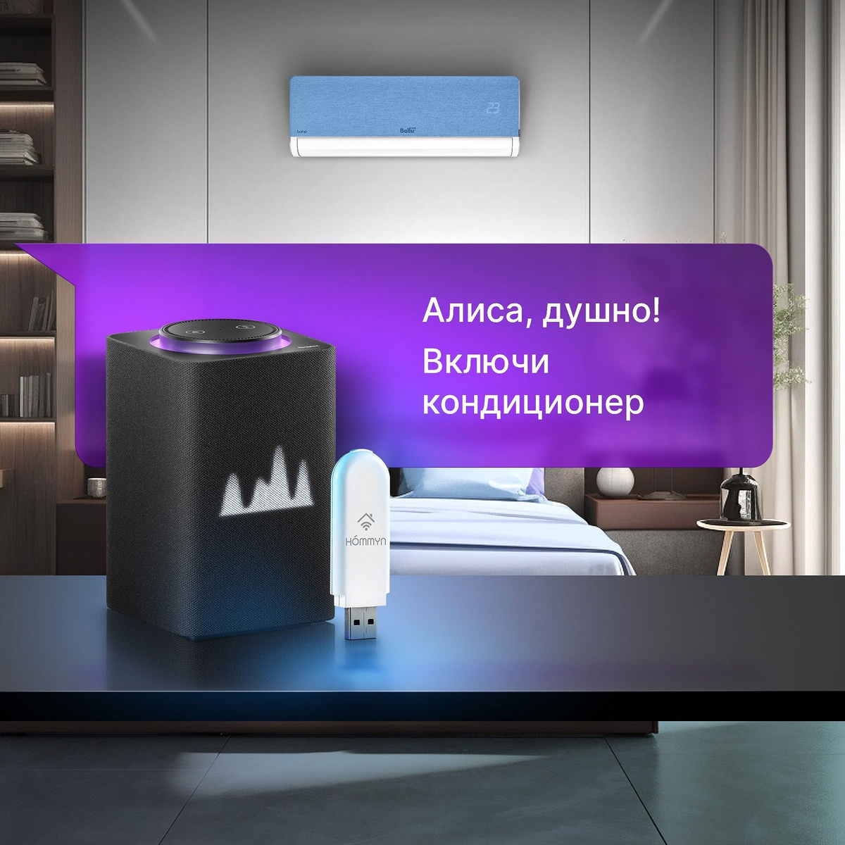Hommyn модуль для кондиционера. Модуль съемный управляющий hommyn hdnwfn-02-01. модуль съемный управляющий hdnwfn-02-01. wi-fi модуль hommyn hdnwfn-02-01,. hommyn hdnwfn-02-01.