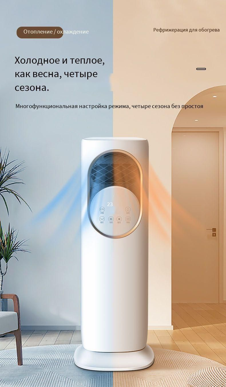 Бесшумный вентилятор кондиционера для отопления и охлаждения купить по ...