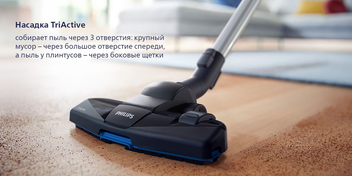 Бытовой пылесос Philips FC9571/01 - купить по низким ценам в интернет ...