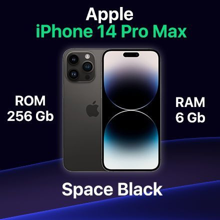 Смартфон Apple iPhone 14 Pro Max 