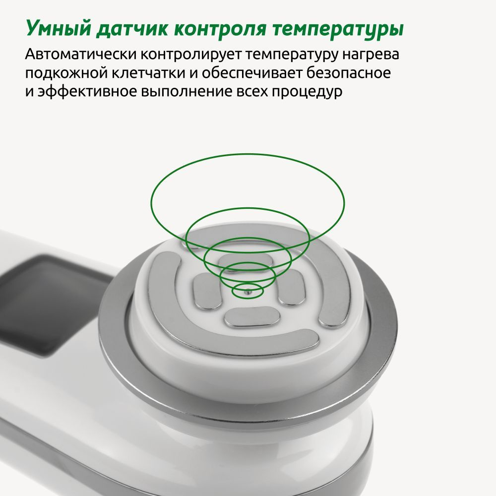 Косметологический аппарат для ухода за лицом ReadySkin nanoSkin ...