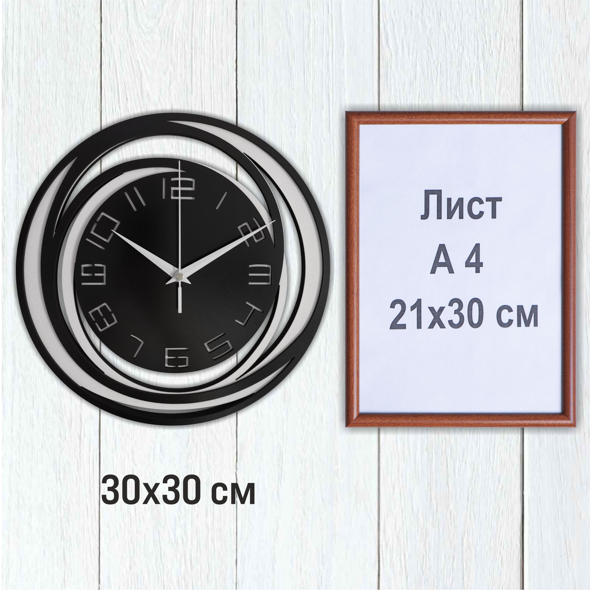 Оригинальные бесшумные часы настенные на кухню, для гостиной круглые ...