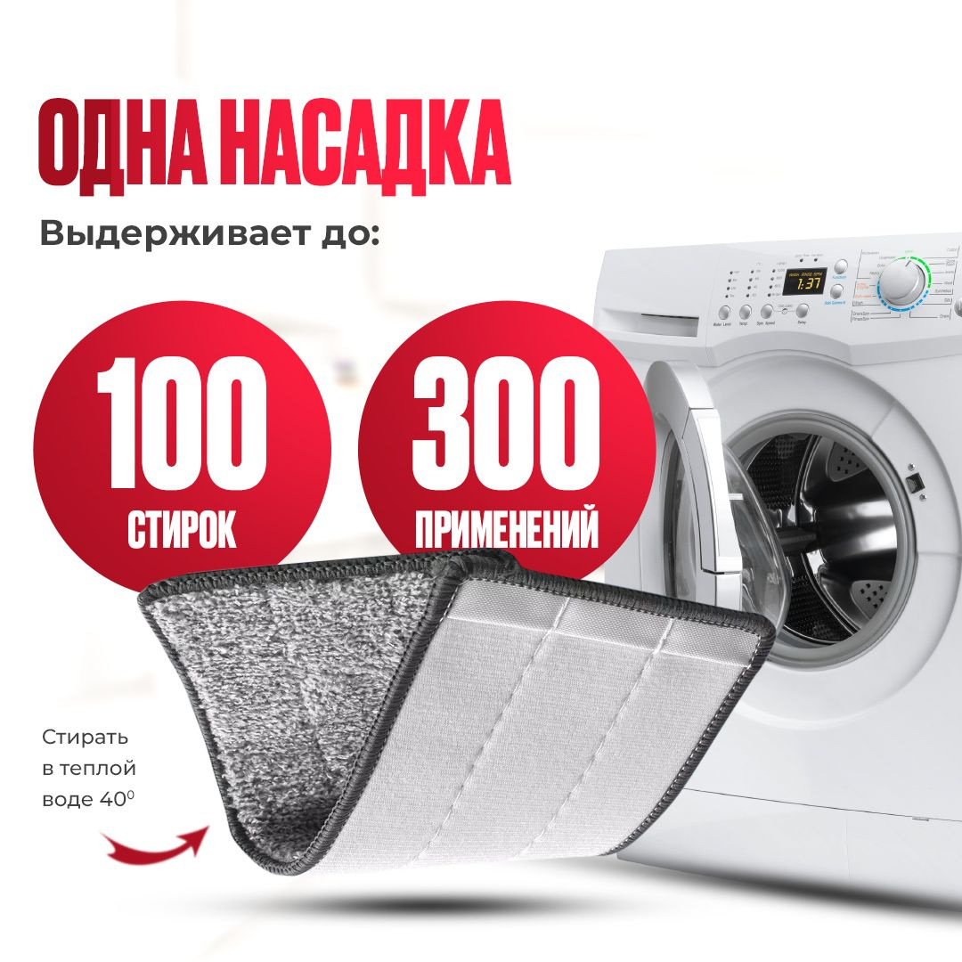 VOSC сменные тряпки для швабры на липучке 32 на 12 в наборе: выдерживают до 100 стирок, идеальны для частой замены, ежедневного использования и экономии.