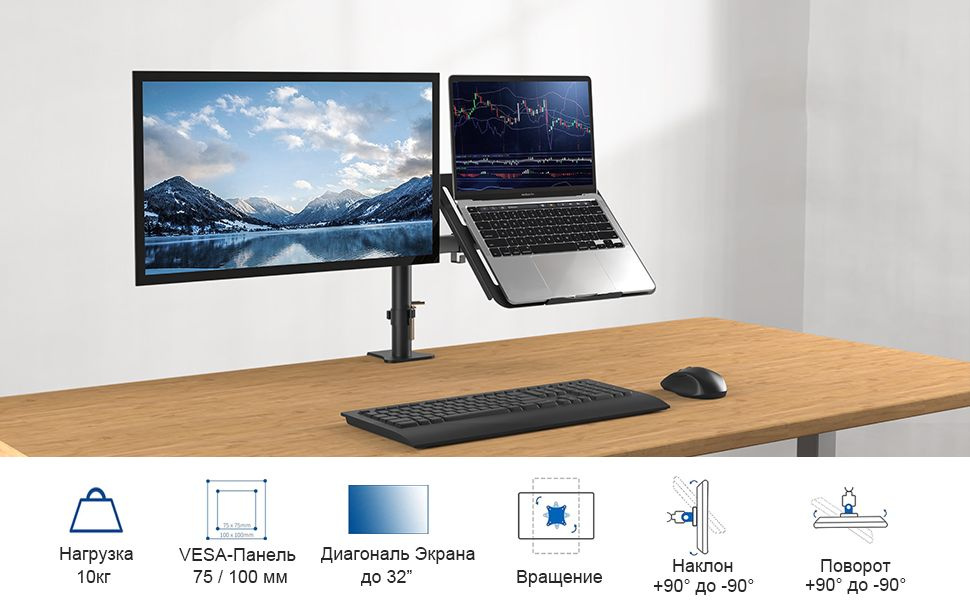 Кронштейн для монитора и ноутбука 13"-27", подставка под монитор ...