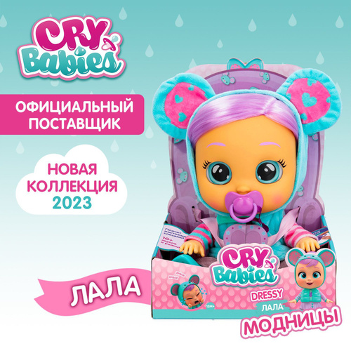 МК Сумочка для Тильды. Как сшить сумку для Tilda dottie doll.