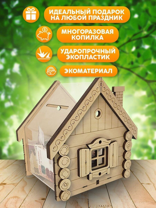 Бумбарам Копилка Мишка - interactif.ru