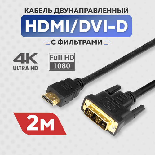 Можно ли вывести звук через DVI интерфейс?