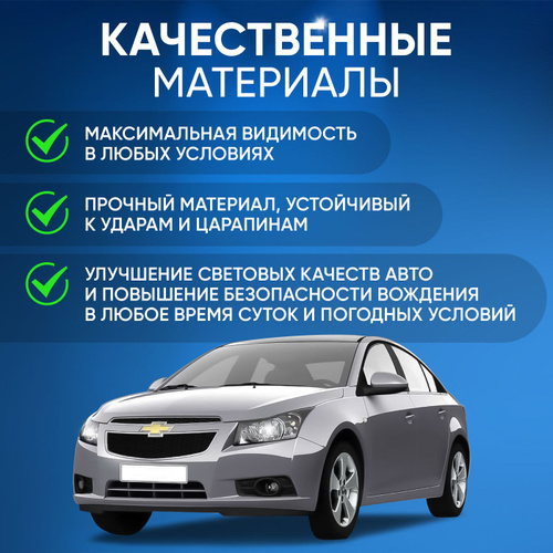 КЛУБ ШЕВРОЛЕ КРУЗ / CHEVROLET CRUZE CLUB | VK