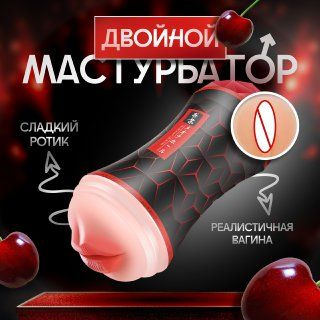 Секс-игрушки — руководство для начинающих - ассорти-вкуса.рф