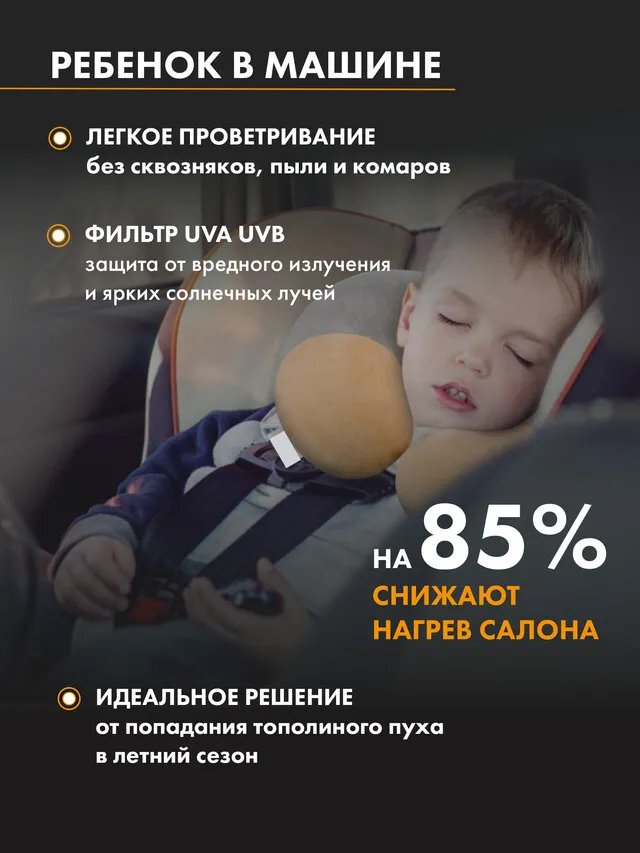 Автошторки на магнитах каркасные PREMIUM для GAC Trumpchi S7 (2025-н.в) Внедорожник 5 дв, Комплект на передние двери, Шторки в автомобиль ТРОКОТ, вариант, фото 5