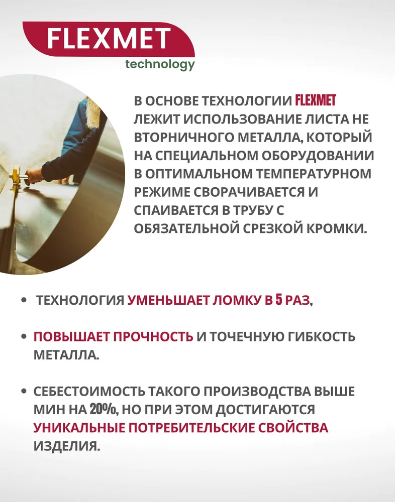 LIFESAVER Бордюр садовый, вариант, фото 6