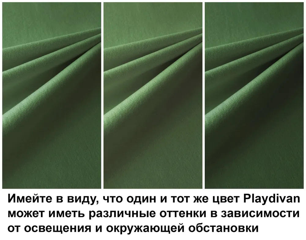 Детский диван Playdivаn Avocado, зелёный, зеленый, фото 6