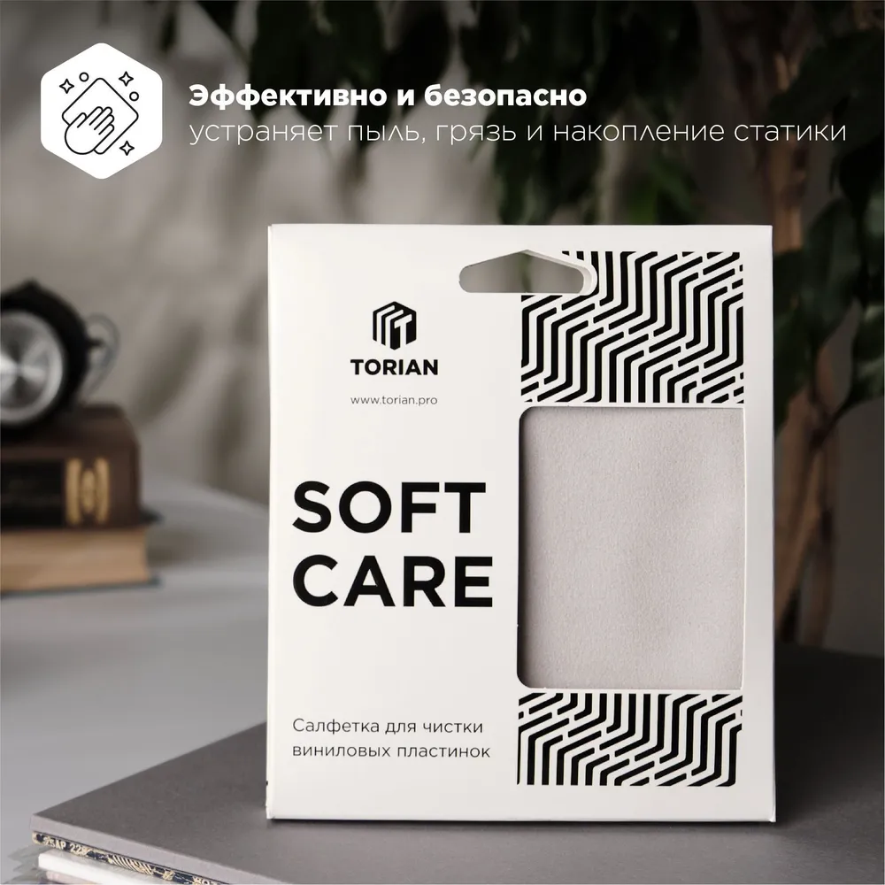 Салфетка для чистки виниловых пластинок. TORIAN - Soft Care. Микрофибра, вариант, фото 2