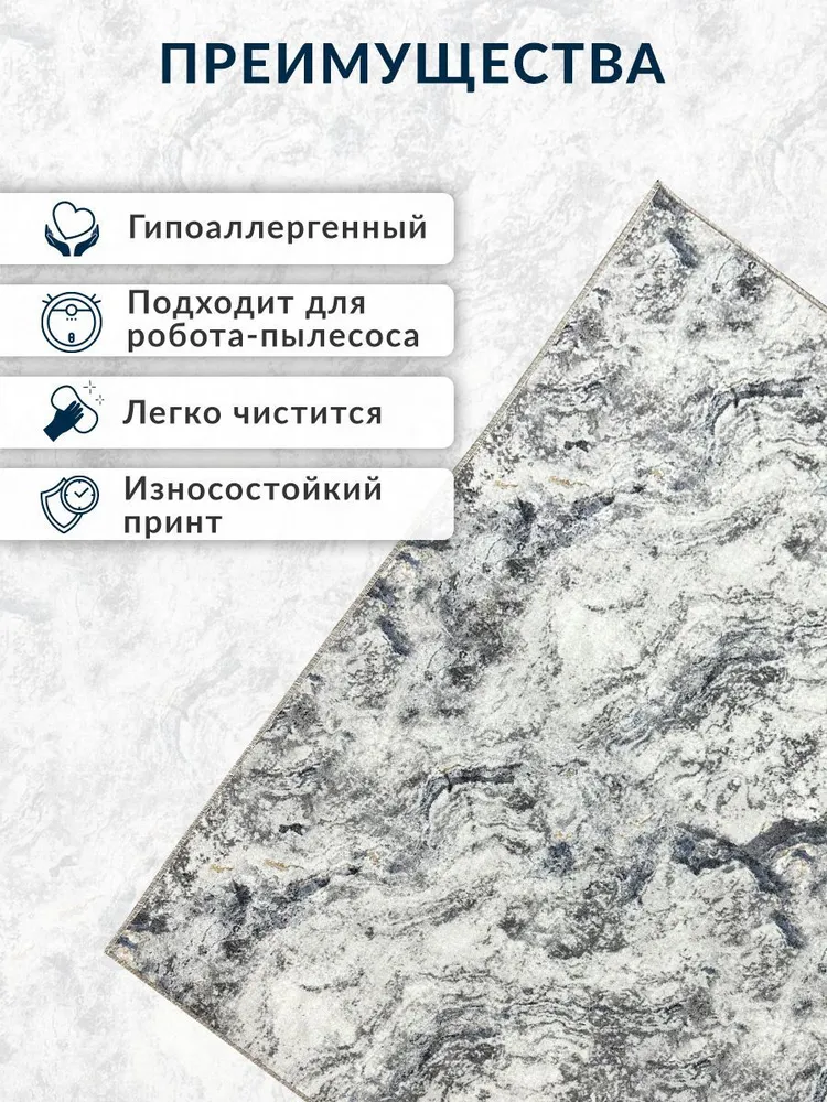 Ковер 100х150 комнатный с ворсом на пол , ковер 100 на 150, 100x150, фото 2