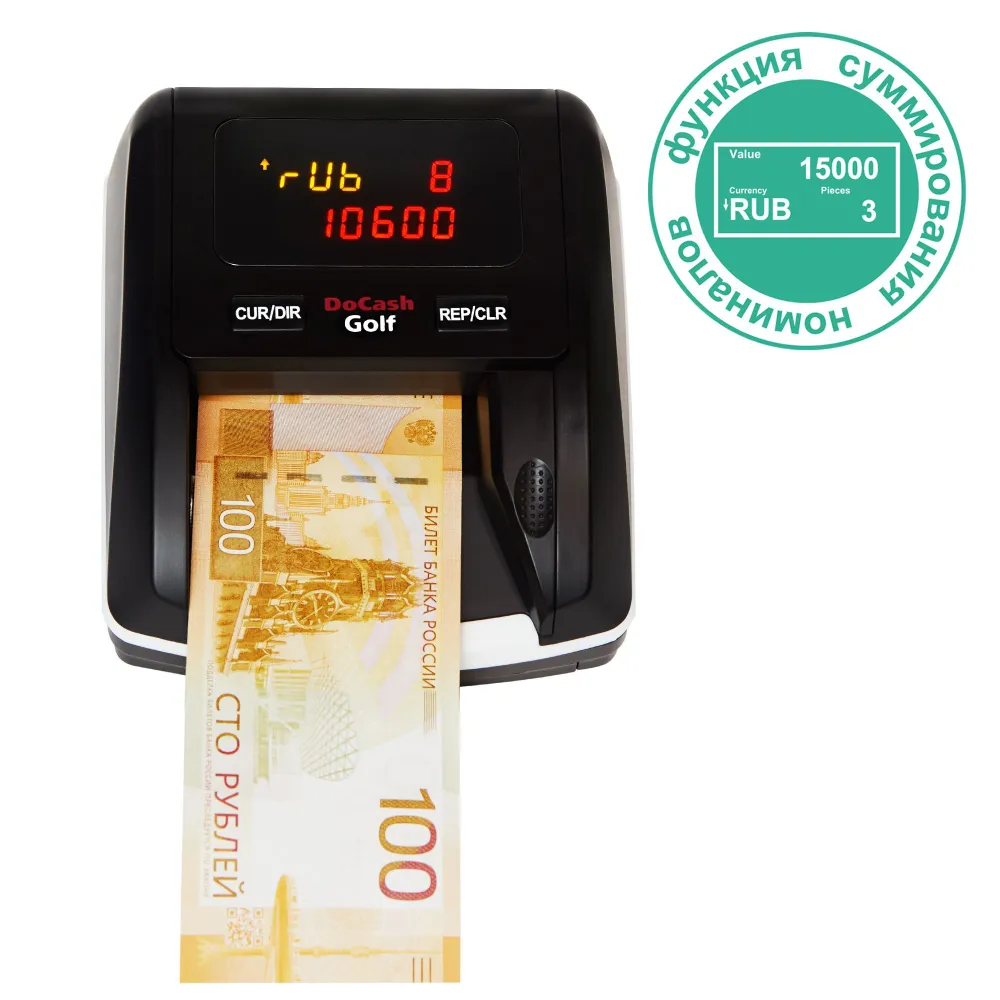 Автоматический детектор валют DoCash Golf (RUB) с аккумулятором, вариант, фото 6